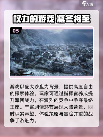 🔥2025必玩国家冲突游戏合集💥🎮截图6