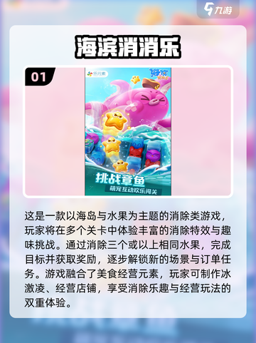 👵🧠老人益智游戏TOP榜！经典耐玩手游推荐2025💥截图2