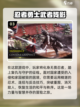 🔥2025必玩！经典日本忍者手游合集✨截图4