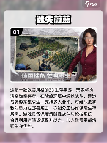 🔥双人末日荒岛求生游戏推荐2025💥🎮截图2