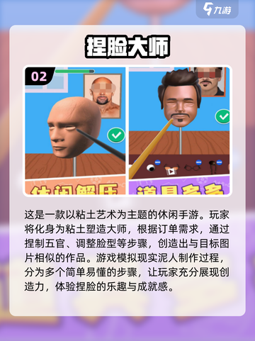 🔥2025最FUN手游合集，捏脸捏身材自由DIY🌟截图3