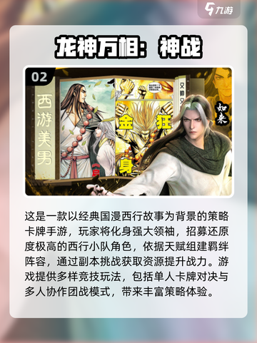 🔥2025最火双人手游TOP榜💥🎮截图3