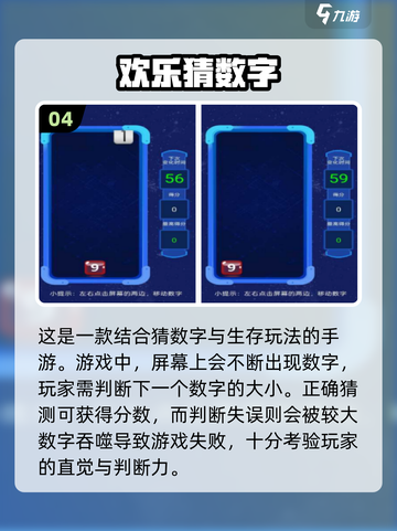 🔥2025最火猜东西手游大盘点，玩到停不下来！🎮截图5
