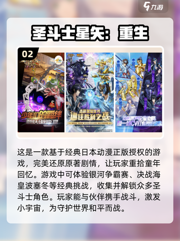 💥2024必玩！超全日本二次元游戏合集🔥截图3