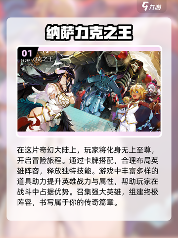 🔥2025必玩！经典卡牌游戏下载指南✨截图2