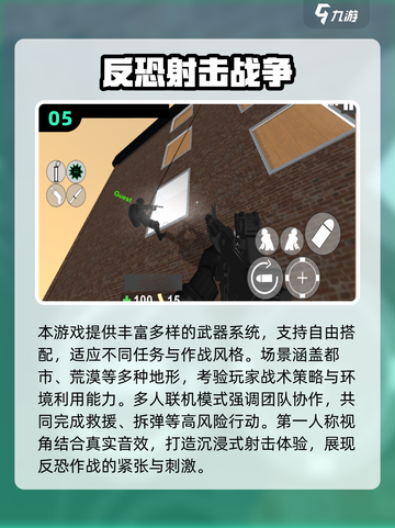 🔥2025超燃枪战游戏推荐，这波别错过！🎮💥截图6