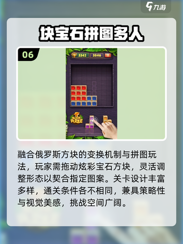 🔥教室嗨玩100种游戏💥截图7