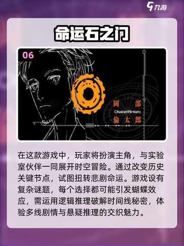 💥2025必玩视觉小说游戏🔥经典手游榜单🔥截图7