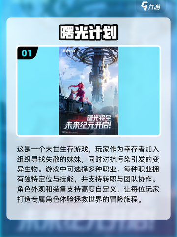 🔥2025年必玩的免费丧尸手游大全좀截图2