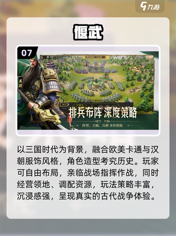 🔥2025最上头互动小游戏合集💥截图8