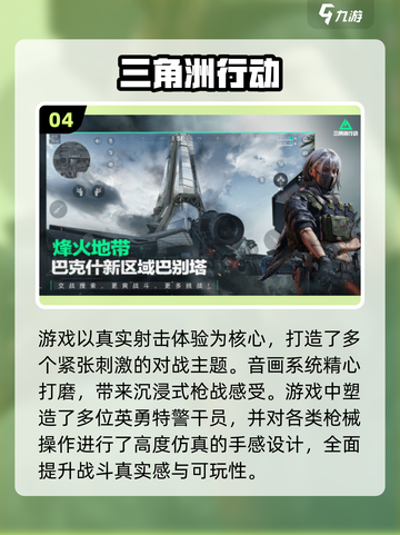 🔥2005经典射击网游推荐！🎮怀旧玩家必看截图5