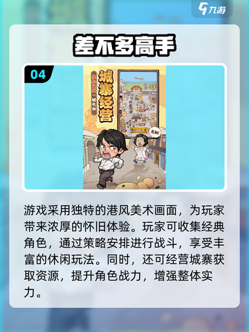 🌳🔥2025必玩大树塔防游戏推荐！保卫森林不踩雷💥截图5