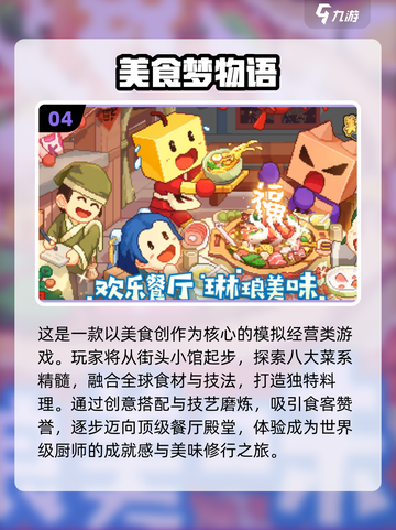 双人经营游戏合集💥2025最受欢迎情侣手游下载🔗截图5
