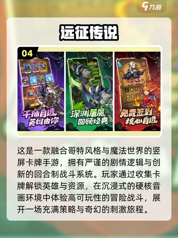 🔥同学聚会必玩！2025免费手机游戏推荐✨截图5