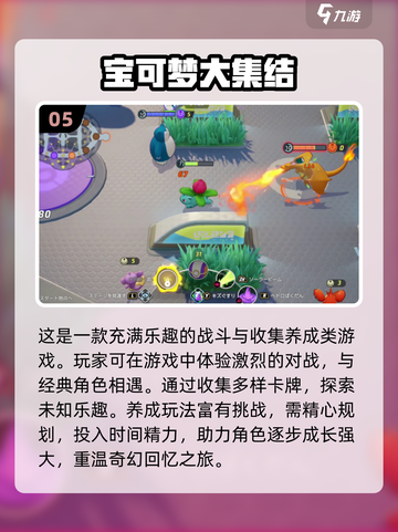 海贼王PK游戏推荐🔥2024最耐玩版本下载链接截图6