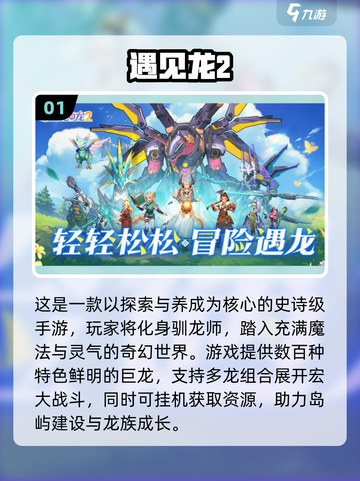 2025女生必玩手游榜单！🎮💖可爱女孩都在玩的治愈系游戏推荐！截图2