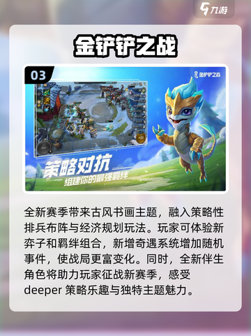 2024必玩🔥超有趣10分手游推荐🎮截图4