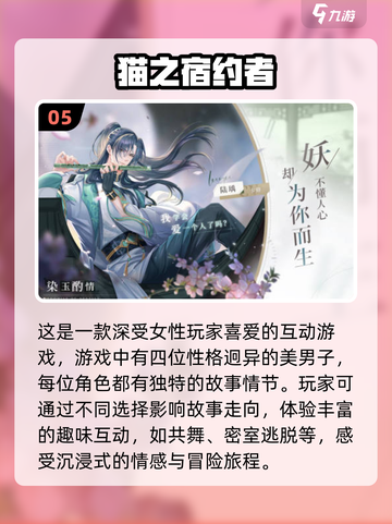 🔥2024必玩！经典手游安卓苹果互通大全🎮截图6