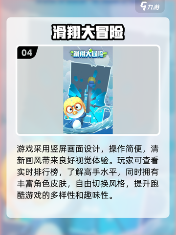 🔥2025高人气跑酷游戏推荐！神庙逃亡like王者归来💥🏃‍♂🎮截图5