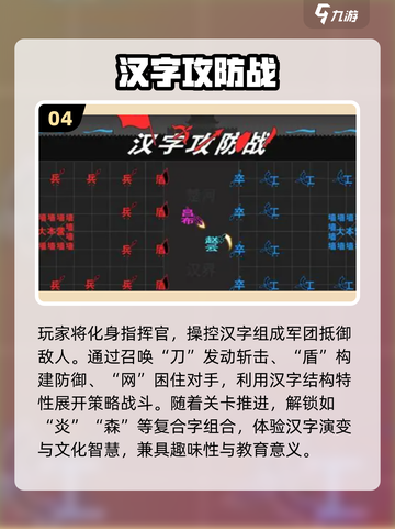 📚教室疯玩100+游戏清单！2025🔥超全下载攻略🎮截图5