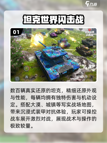 🔥2017手游神级角色TOP榜💥截图2