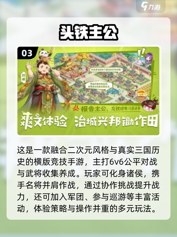 🎮全是女将的三国手游！2025爆款推荐🔥截图4