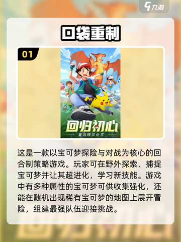 2024必玩🔥卡牌游戏TOP10✨截图2