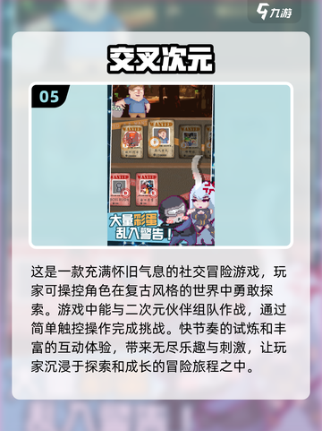 🔥经典怀旧游戏推荐🎉2025最耐玩的都在这里！🎮截图6