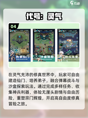 🔥凉屋游戏神作盘点！2025必玩🎮截图5