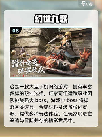 2021十大🔥手游排行榜✨你玩过几个？截图9