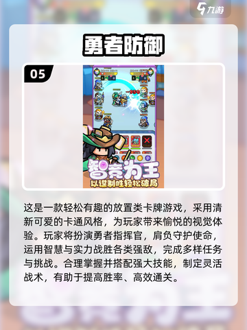 2025最火休闲手游🔥这5款你玩过吗？🎮截图6