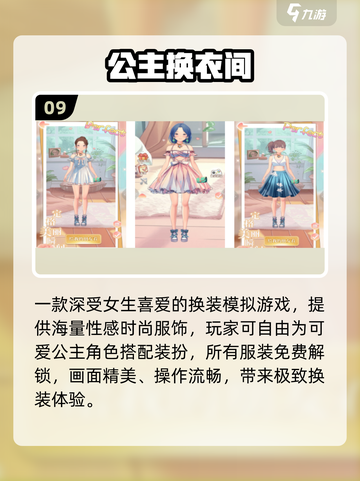 🔥阿sue小游戏合集2025！经典全收录🎮截图10