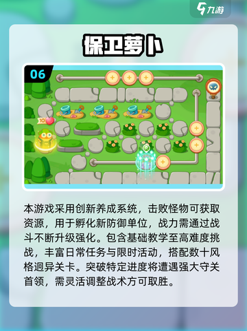 🔥60款经典老游戏汇总，情怀满满 nostalgia🎮截图7