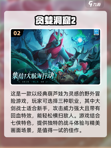 🔥2023必玩！打怪掉装备手游合集🎉截图3