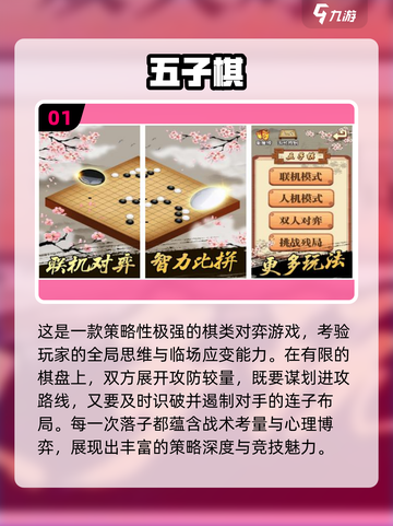 2025安卓双开游戏🔥超全推荐！🎮截图2