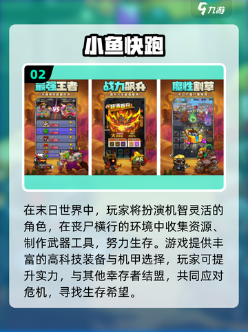 🔥2025创意手游TOP榜新鲜出炉！🎮截图3