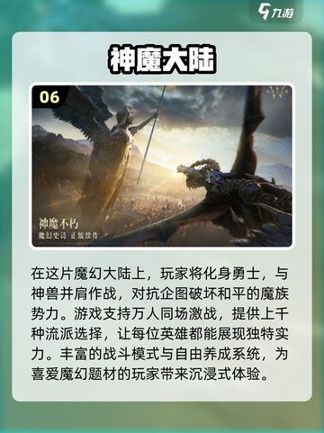 2025日本🔥必玩游戏大公开！🎮截图7
