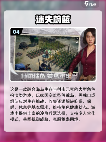 🎮2025最耐玩高自由生存射击手游推荐！截图6