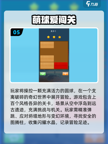 🔥大头儿子闯关游戏2025🔥超全合集来袭！🎮截图6