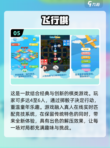🔥2025最受欢迎单机围棋手游合集🎉截图6