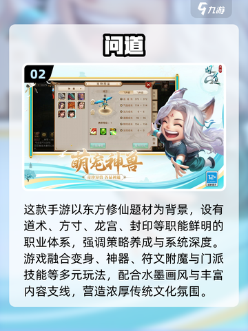 🔥2025最热打怪升级手游榜！🎮💥截图3