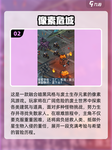 🔥2025超爽打怪手游推荐！🎮刷图党必看！截图3