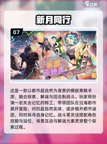 🔥2025国产收费游戏TOP榜新鲜出炉！🎮截图8
