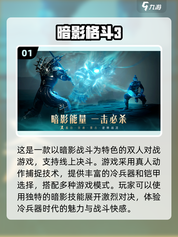 双人手机游戏合集🎉2024超好玩推荐截图2