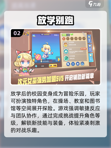 朋友聚会必玩🔥2025超火游戏推荐🎉截图3