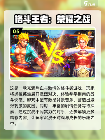 🔥2025必玩！龙珠格斗游戏合集💥截图6
