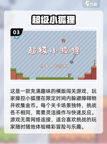 2025必玩🔥单机游戏大盘点！🎮截图4