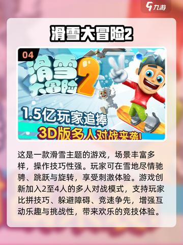 🔥2024必玩丧尸跑酷手游合集좀截图5