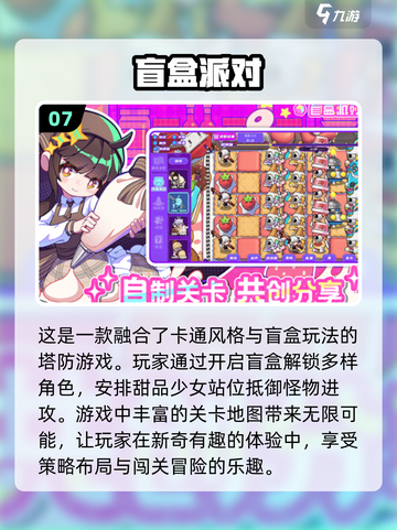 🚨2025必玩！超有趣免费双人游戏合集🎮截图8