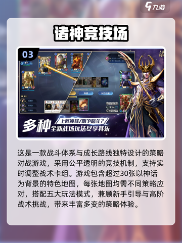 2025手机联机游戏合集🔥超爽对战任你选🎮截图4